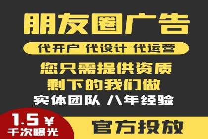 真实案例解析：SEM代运营托管公司的优势与挑战